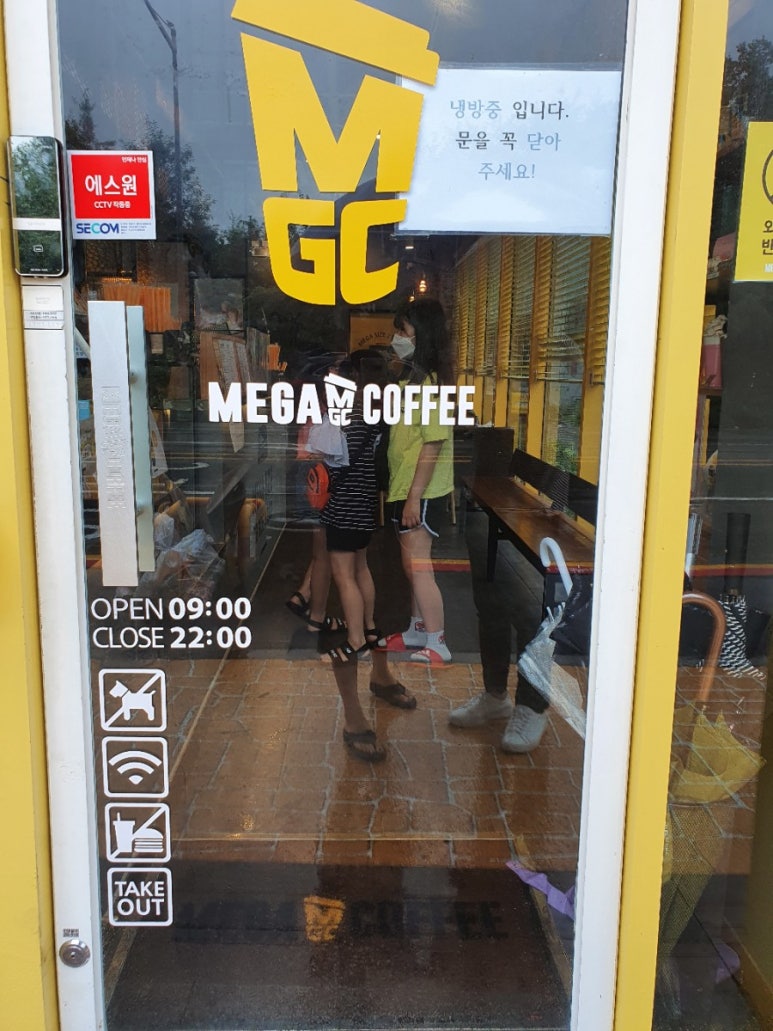 메가엠지씨커피 청주테크노폴리스점 이미지