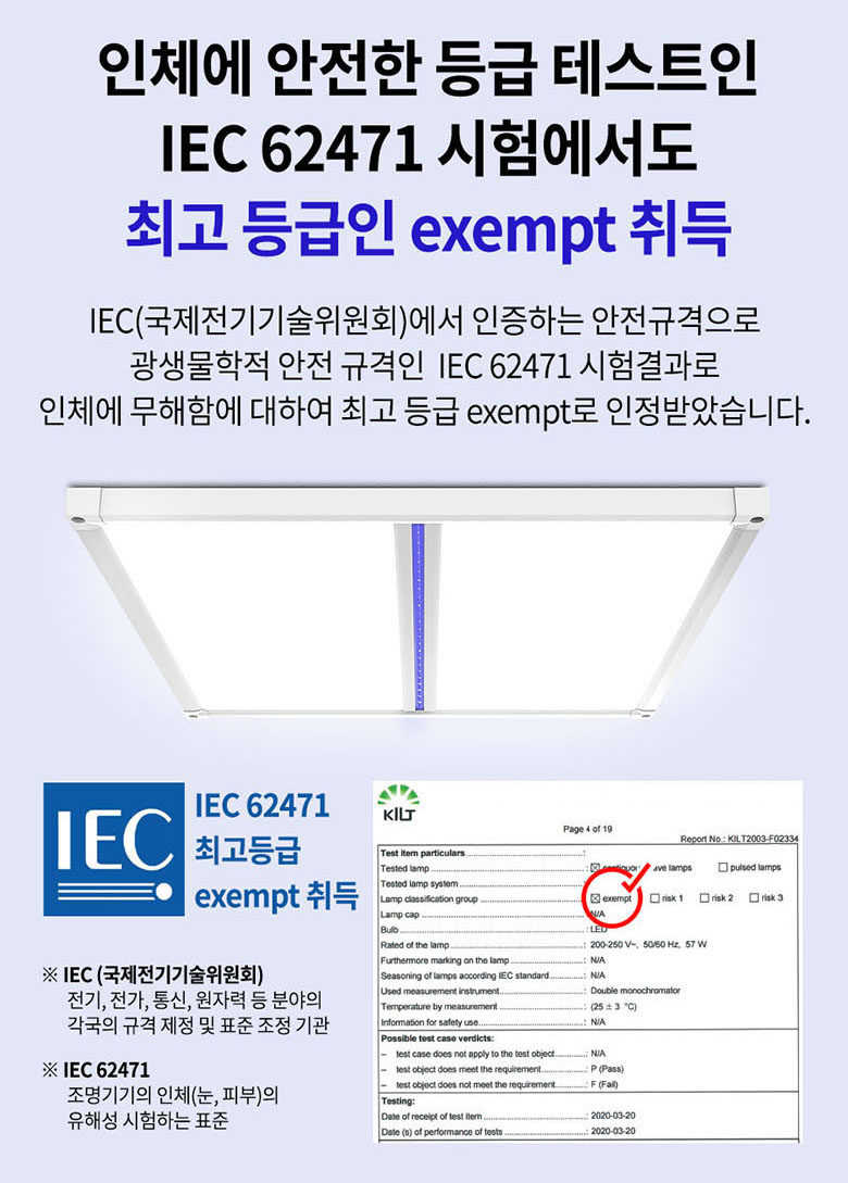 엣지크린 이미지