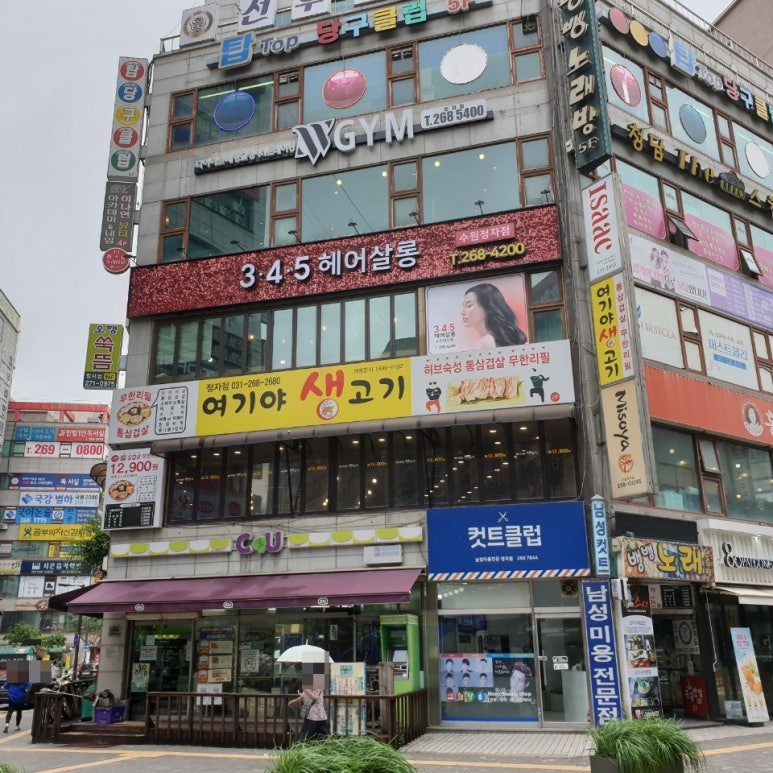 345헤어살롱 수원정자점 이미지