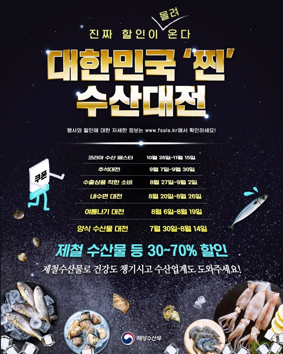 전이수산 이미지