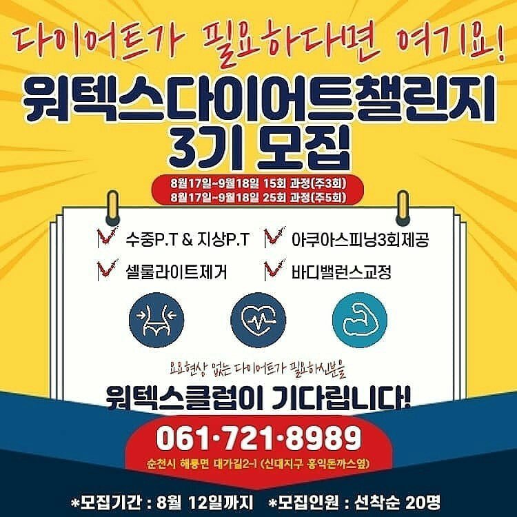 워텍스클럽 이미지