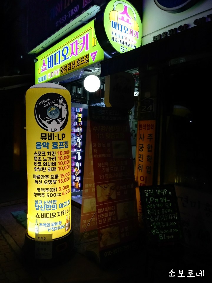비디오쟈키 이미지