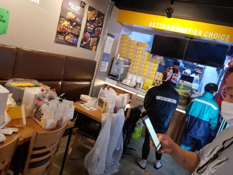 BHC 신월중앙점 이미지