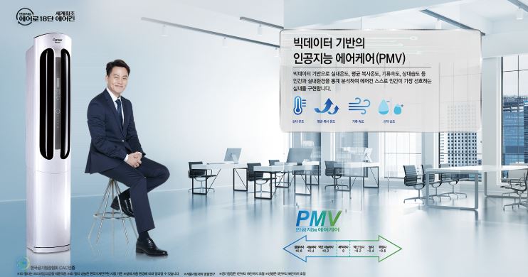 시원냉.난방에어컨 이미지