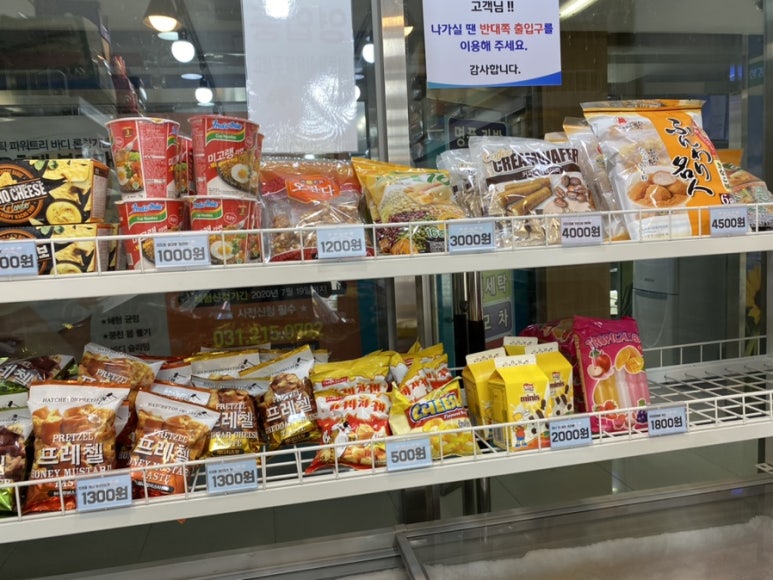 응응스크르수원 이미지