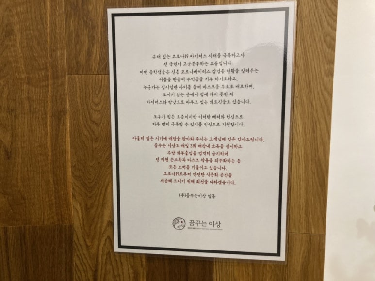 꿈꾸는이상갈비명가이상 이미지
