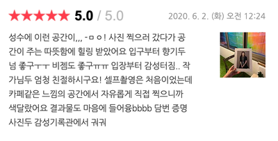 감성기록관 이미지