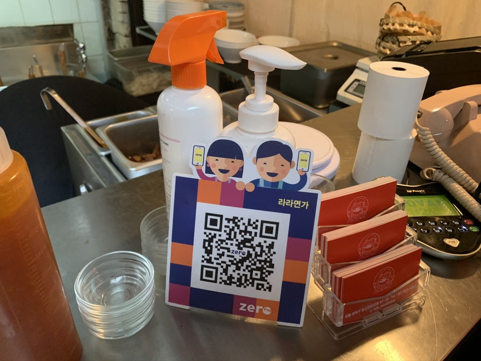라라면가 이미지