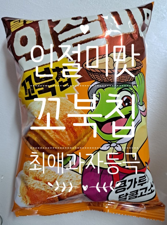 에브리데이홈마트 이미지