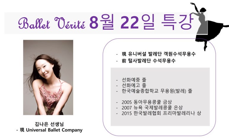 발레베리떼 이미지