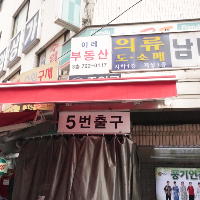남정종합상가 이미지