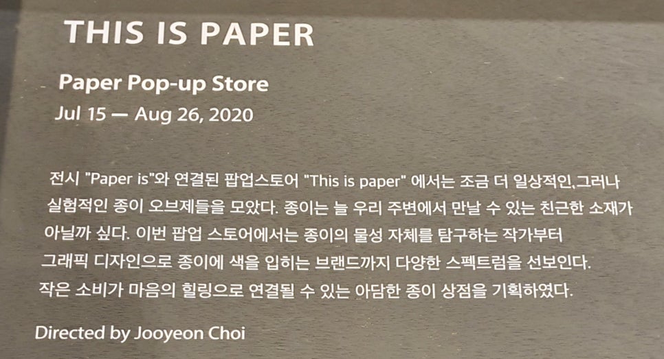 아엘시즌 이미지