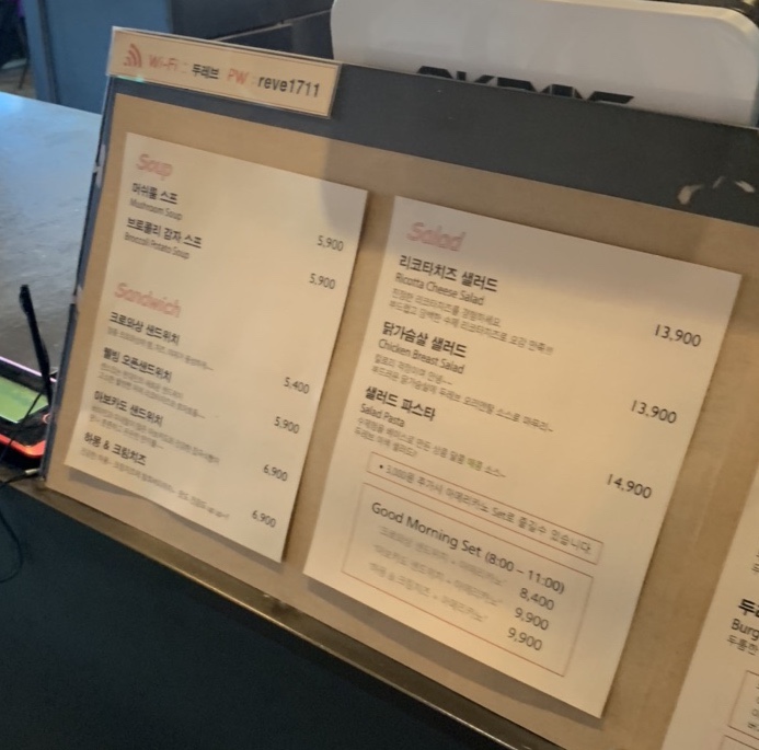 카페두레브 이미지