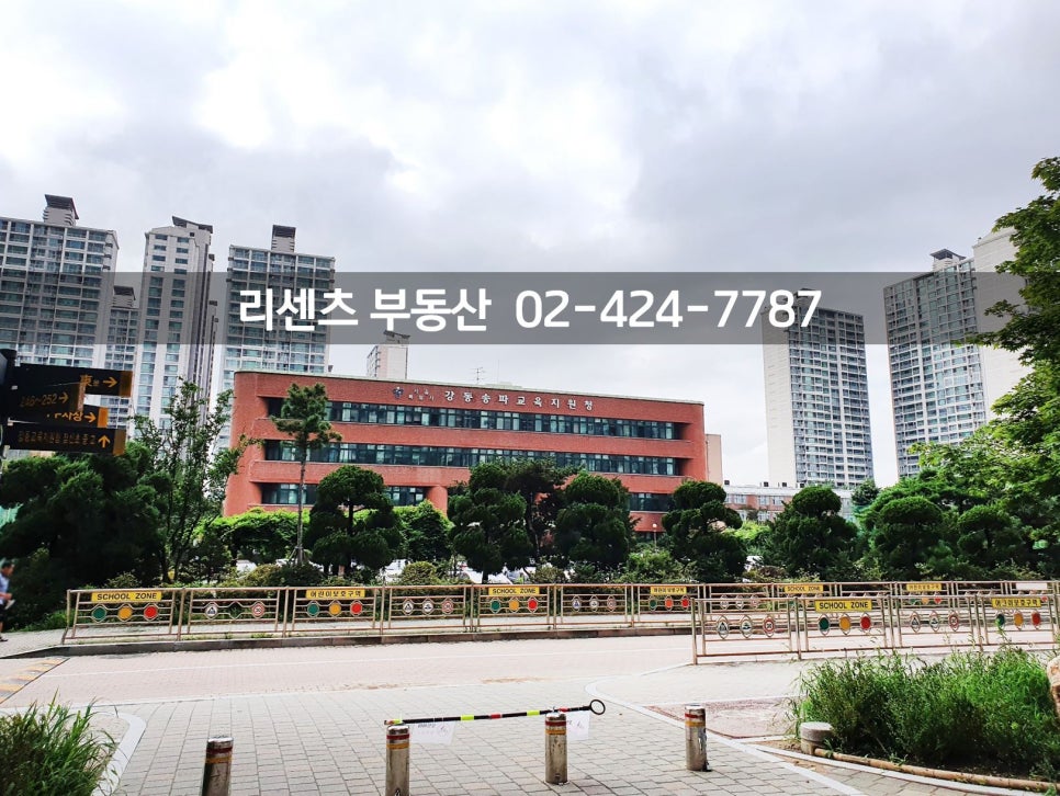 잠실럭키유치원 이미지