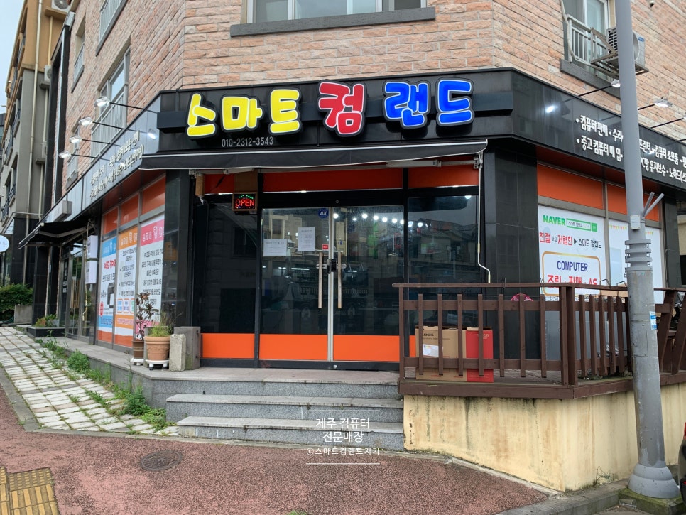 랜드컴 이미지