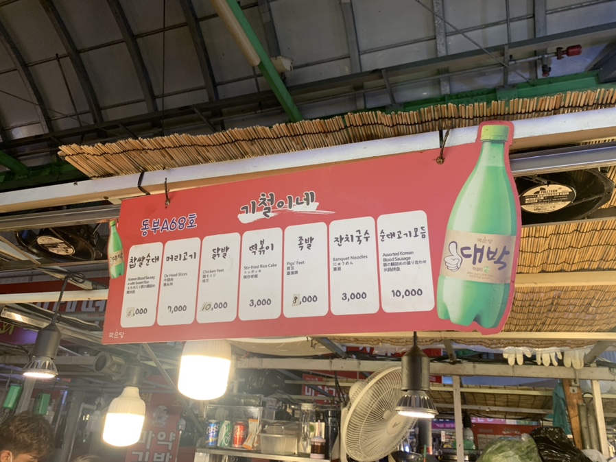 순희네분식 이미지