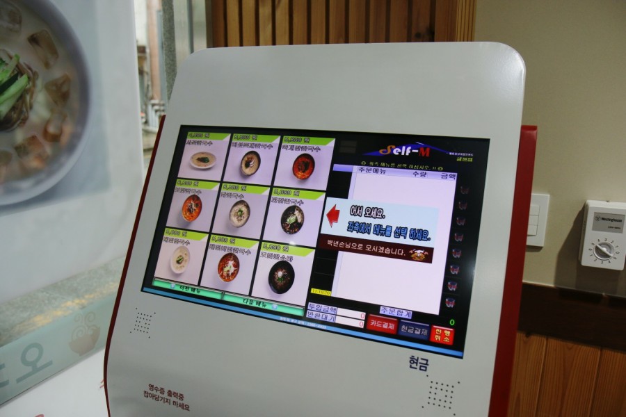 오가세칼국수제작소 이미지