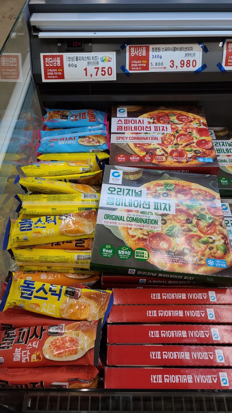 이천제일식자재 이미지