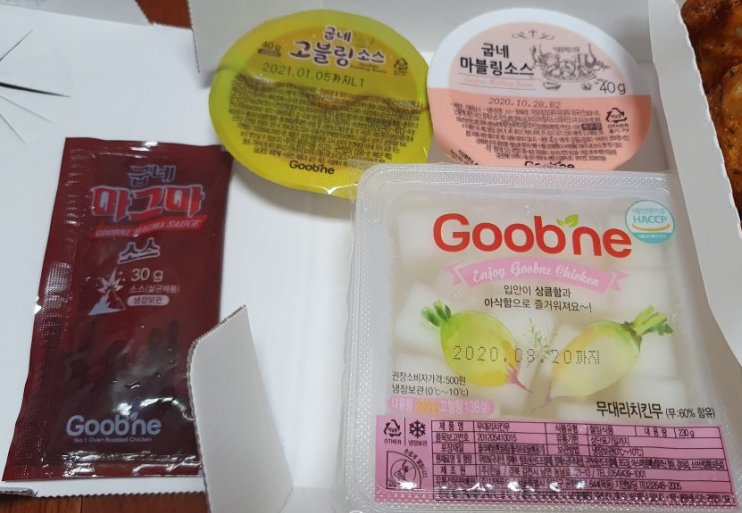 굽네치킨(효자,중화산2호점) 이미지