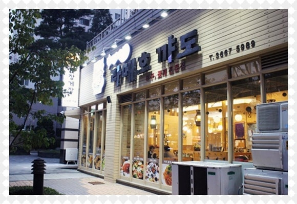 꺄도 이미지