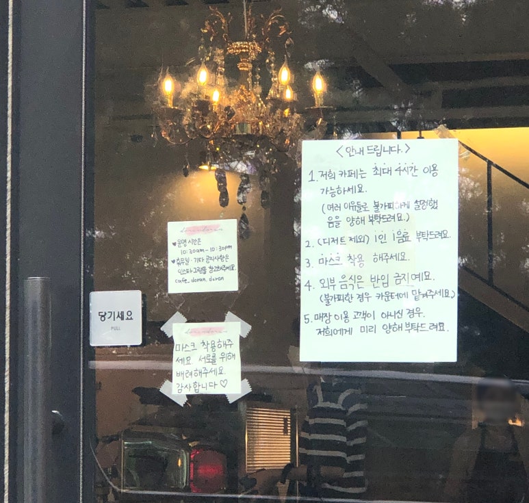 카페의오후도란도란 이미지