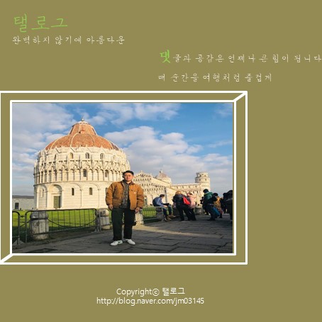 피자 알볼로 양구점 이미지