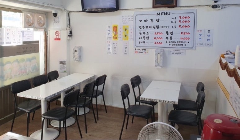 홍쌤꼬마김밥 이미지