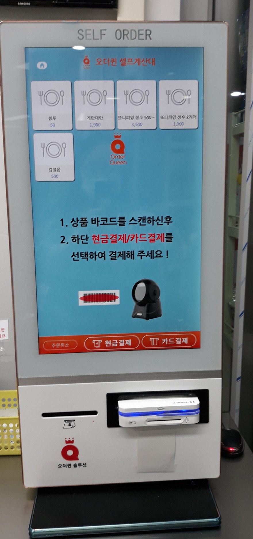 강동할인마트 이미지
