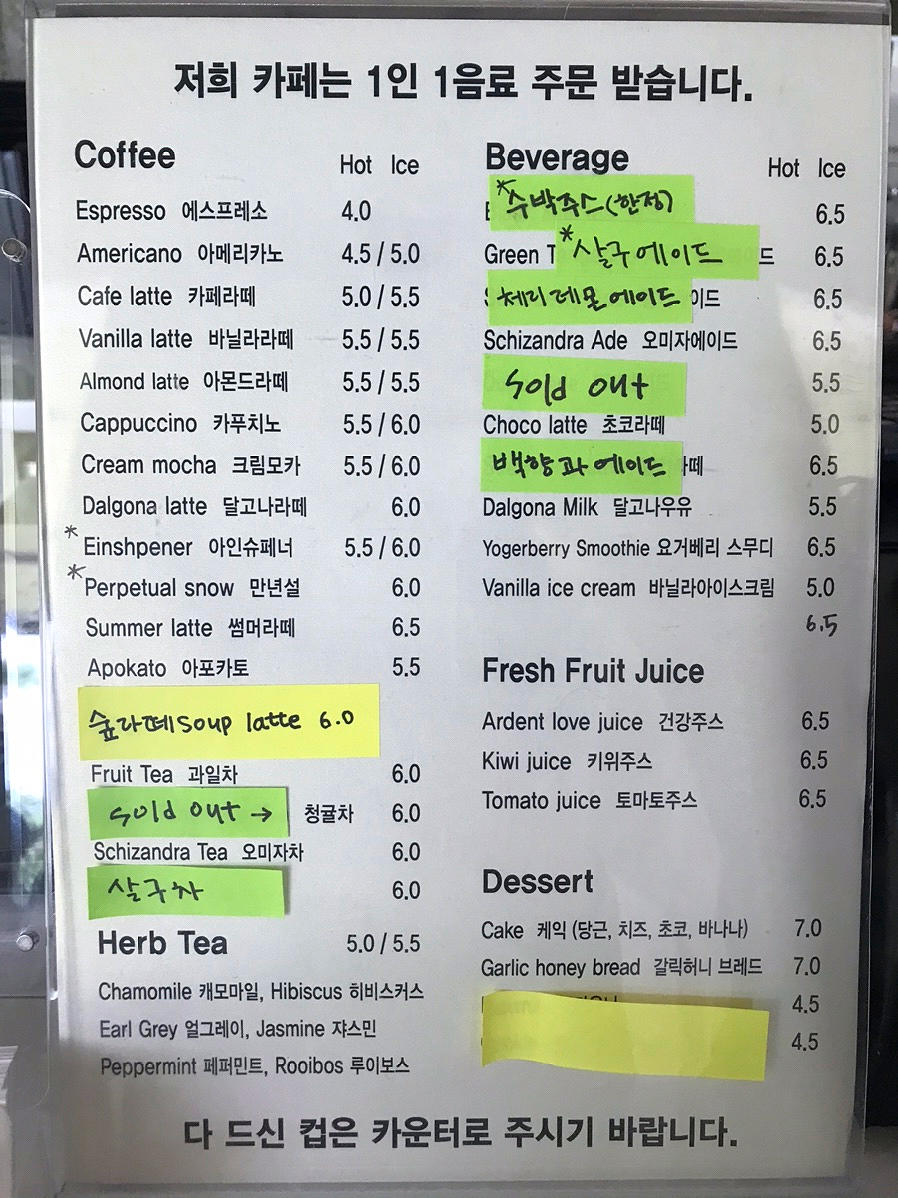 패밀리어카페 이미지