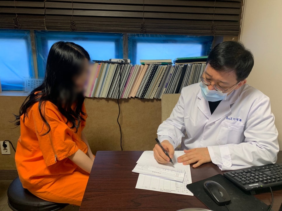 누리담한의원 이미지