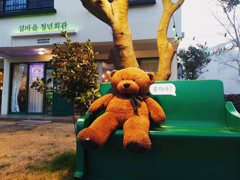 청년회관 이미지