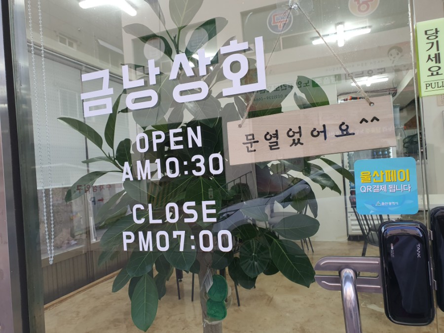 덕신상회 이미지