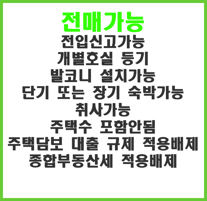 블루오션뷰 이미지