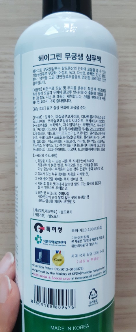 미화당화장품 이미지