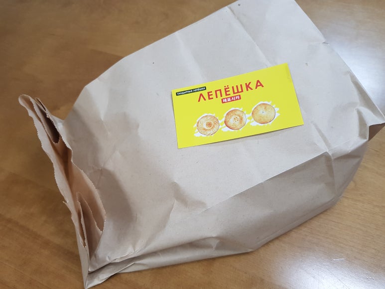 레표시카(LEPYOSHKA) 이미지