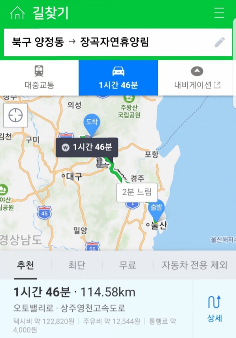 장곡농협하나로마트 이미지