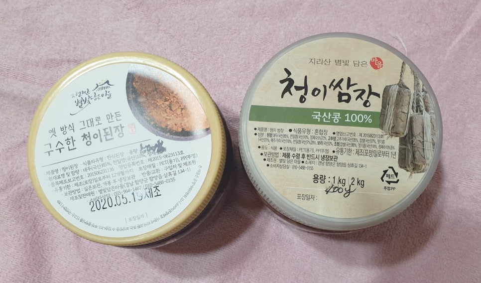 별빛담은마을 이미지