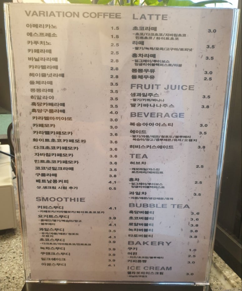 하삼동커피 옥포점 이미지