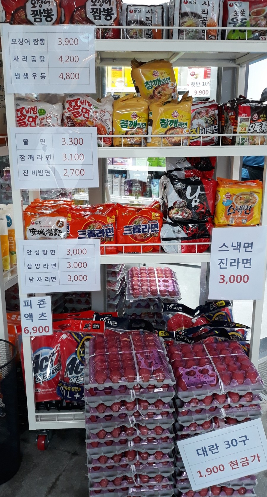 강동할인마트 이미지
