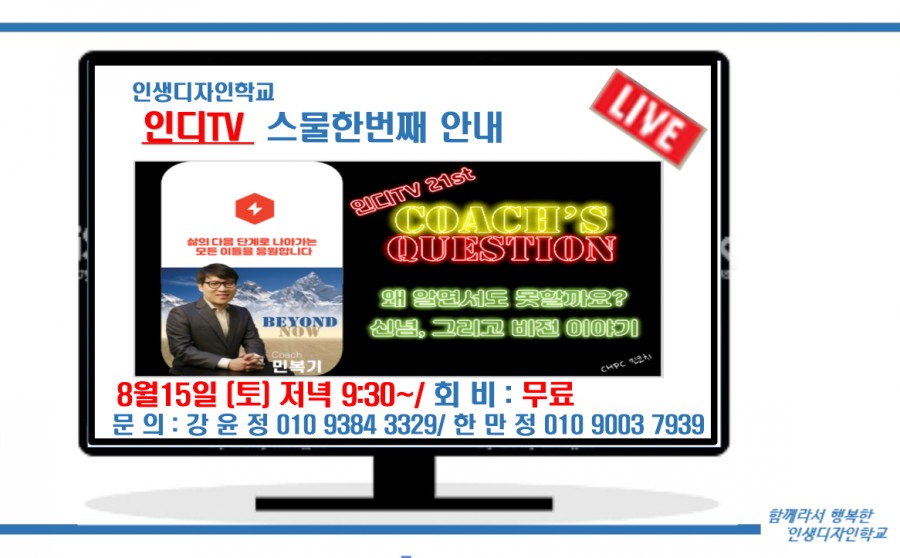 (주)인디디자인 이미지