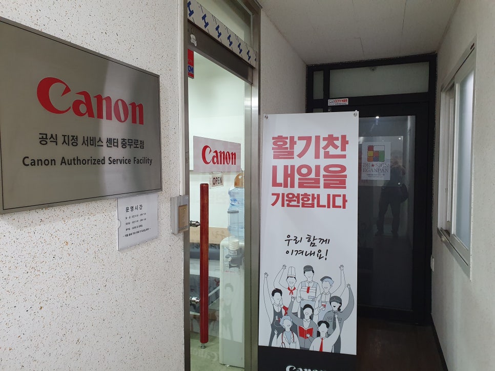 충무로카메라A/S 이미지