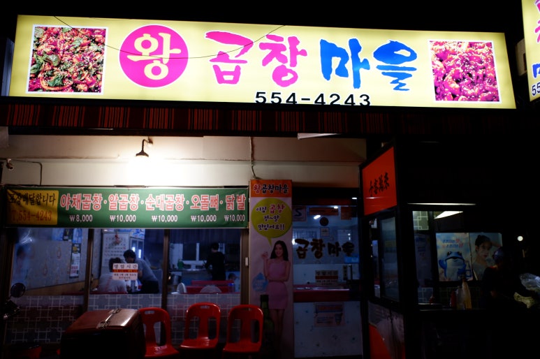 구리만물 이미지
