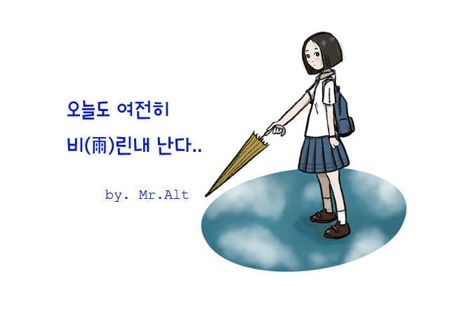 난다 린 이미지