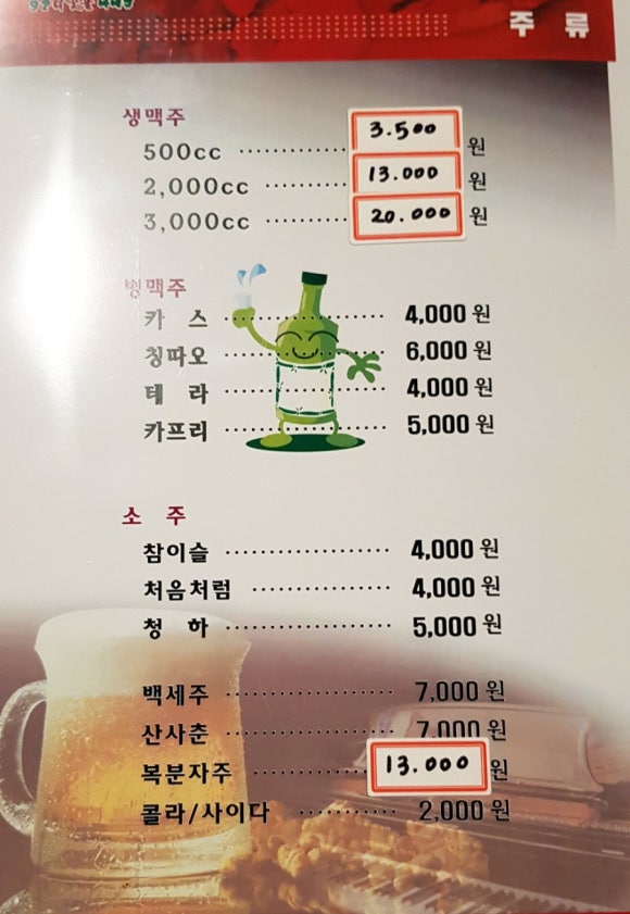 92숯불닭바베큐 이미지