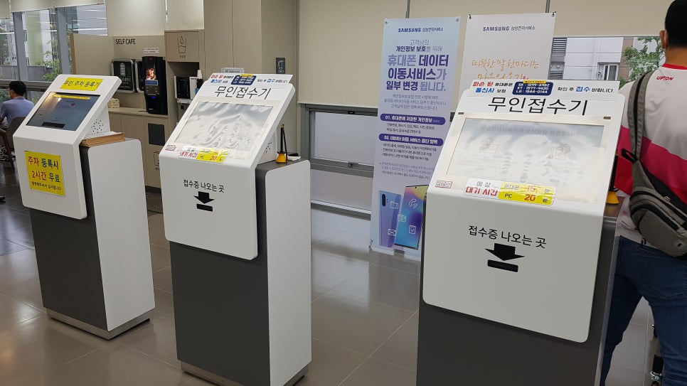 삼성전자판매장 이미지