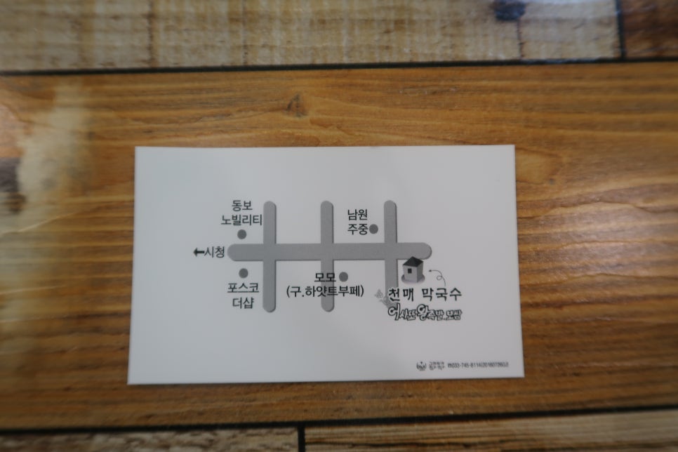 명장족발 이미지