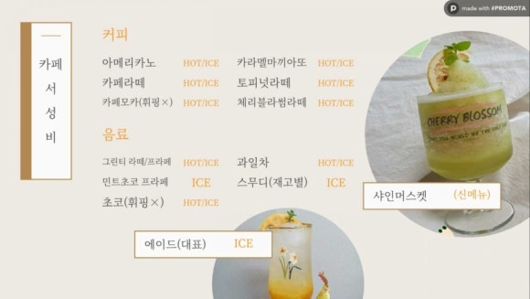 뚜레쥬르(원주봉산점) 이미지