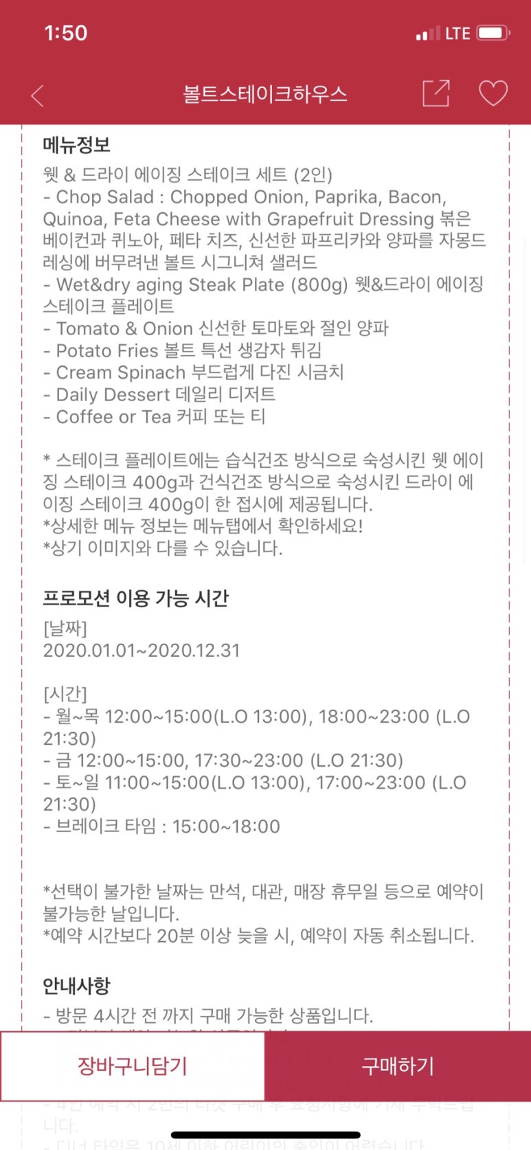 드라이하우스 이미지
