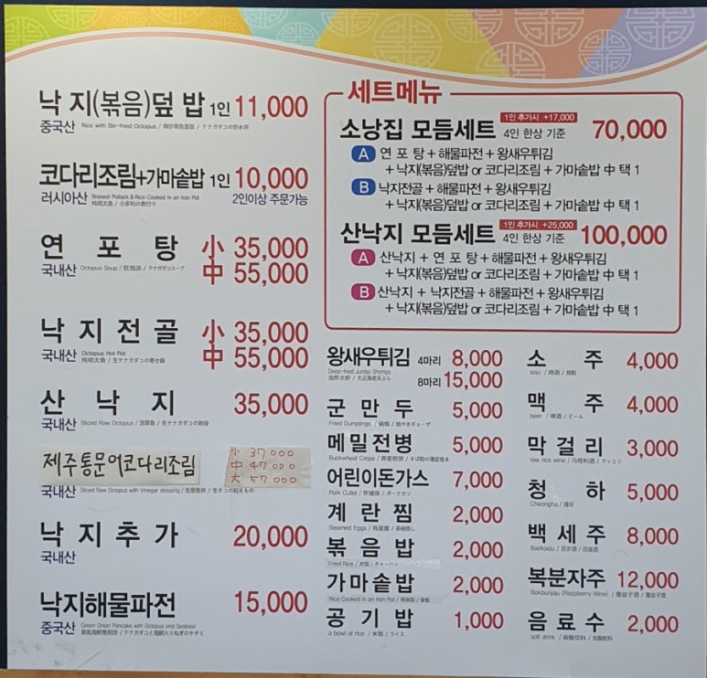 소낭집 이미지