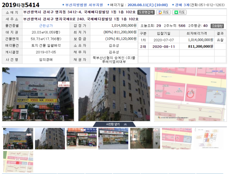 코코호도명지국제 이미지